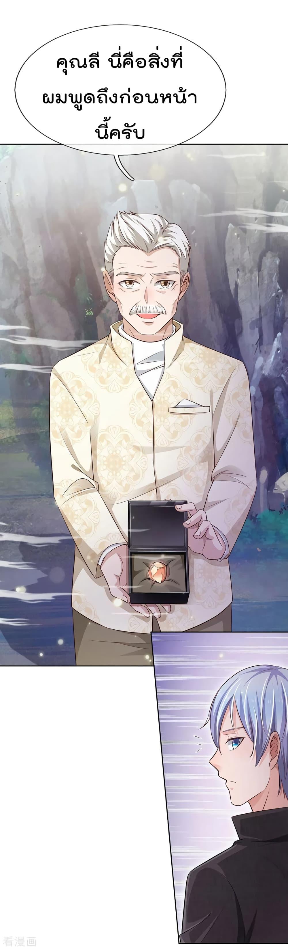 Manga-lc-com อ่านมังงะ อ่านการ์ตูน ออนไลน์ ฟรี I’mTheGreatI ตอนที่ 1 2 3 4 5 6 7 8 9 10 11 12 13 14 ฟรี ไม่มีโฆษณา Manga-lc - อ่าน มังงะ อ่าน การ์ตูน ออนไลน์ อ่านมังงะ ฟรี