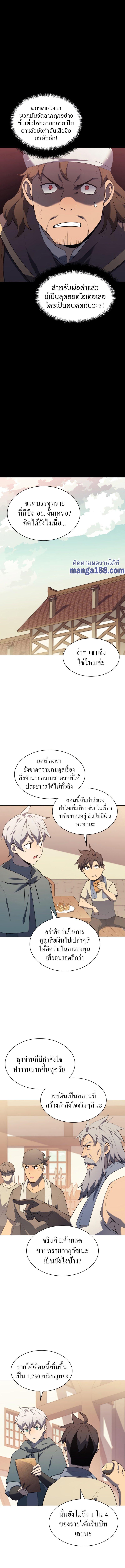 Manga-lc-com อ่านมังงะ อ่านการ์ตูน ออนไลน์ ฟรี Overgeared (Remake) ตอนที่ 1 2 3 4 5 6 7 8 9 10 11 12 13 14 ฟรี ไม่มีโฆษณา Manga-lc - อ่าน มังงะ อ่าน การ์ตูน ออนไลน์ อ่านมังงะ ฟรี