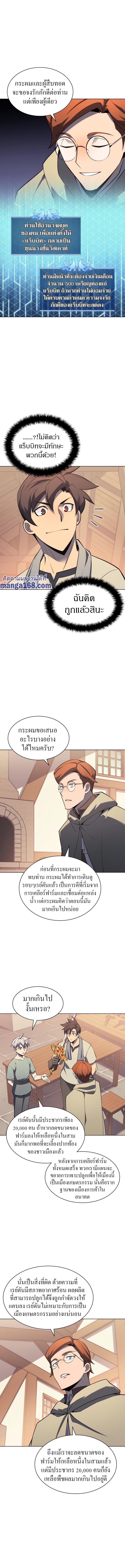 Manga-lc-com อ่านมังงะ อ่านการ์ตูน ออนไลน์ ฟรี Overgeared (Remake) ตอนที่ 1 2 3 4 5 6 7 8 9 10 11 12 13 14 ฟรี ไม่มีโฆษณา Manga-lc - อ่าน มังงะ อ่าน การ์ตูน ออนไลน์ อ่านมังงะ ฟรี