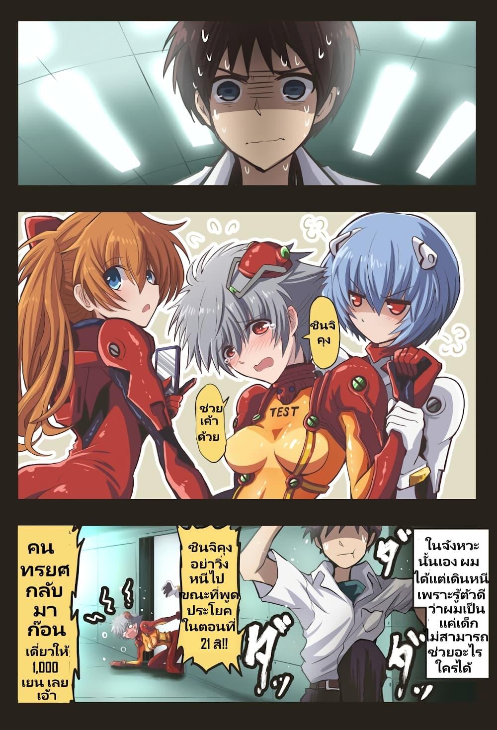 Manga-lc-com อ่านมังงะ อ่านการ์ตูน ออนไลน์ ฟรี Evangelion ตอนที่ 1 2 3 4 5 6 7 8 9 10 11 12 13 14 ฟรี ไม่มีโฆษณา Manga-lc - อ่าน มังงะ อ่าน การ์ตูน ออนไลน์ อ่านมังงะ ฟรี
