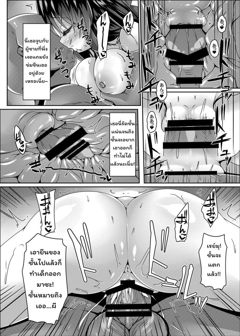 Doujin-Lc- อ่าน โดจิน มังฮวา เกาหลี ญี่ปุ่น จีน แปลไทย [Right away (Sakai Minato)] Miko wa Saimin ni Yowai (Touhou Project) ตอนที่ 1 2 3 4 5 6 7 8 9 10 11 12 13 14 ฟรี ไม่มีโฆษณา อ่าน โดจิน Manhwa เกาหลี ญี่ปุ่น จีน เรามีครบ คัดมาให้เน้นๆ โดจิน 18+ รับประกันความฟินโดย  Doujin Lc