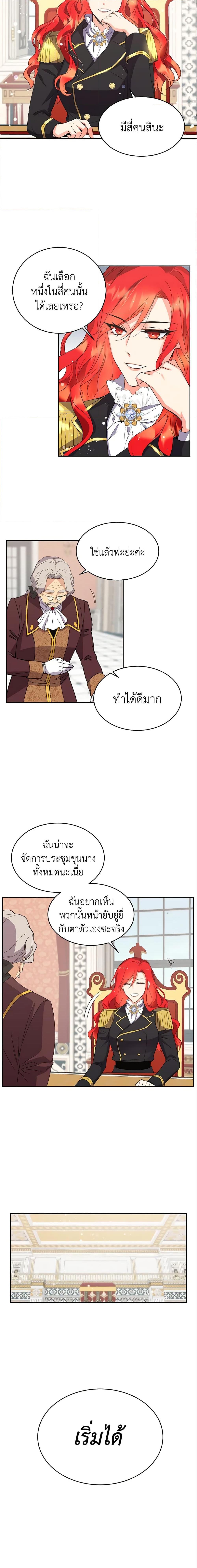 Manga-lc-com อ่านมังงะ อ่านการ์ตูน ออนไลน์ ฟรี Queen, You Mustn’t! ตอนที่ 1 2 3 4 5 6 7 8 9 10 11 12 13 14 ฟรี ไม่มีโฆษณา Manga-lc - อ่าน มังงะ อ่าน การ์ตูน ออนไลน์ อ่านมังงะ ฟรี