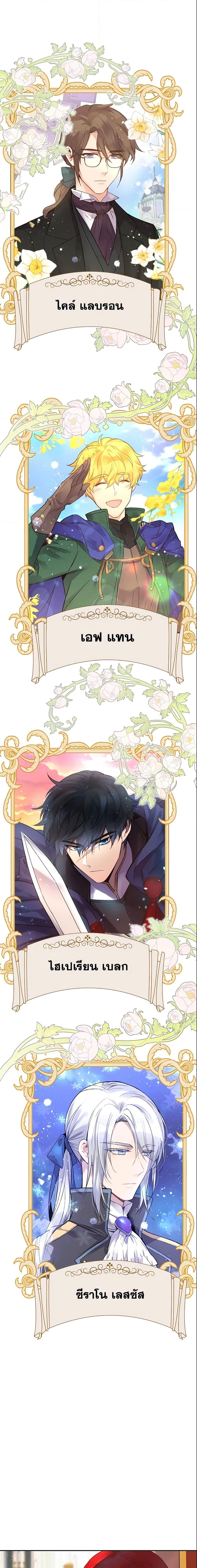 Manga-lc-com อ่านมังงะ อ่านการ์ตูน ออนไลน์ ฟรี Queen, You Mustn’t! ตอนที่ 1 2 3 4 5 6 7 8 9 10 11 12 13 14 ฟรี ไม่มีโฆษณา Manga-lc - อ่าน มังงะ อ่าน การ์ตูน ออนไลน์ อ่านมังงะ ฟรี