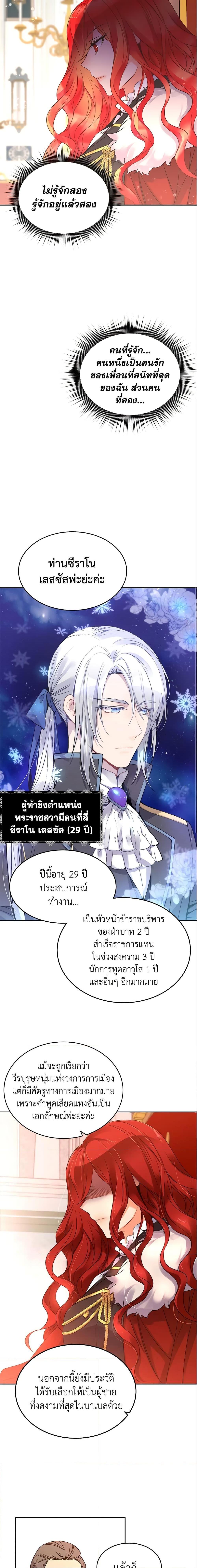 Manga-lc-com อ่านมังงะ อ่านการ์ตูน ออนไลน์ ฟรี Queen, You Mustn’t! ตอนที่ 1 2 3 4 5 6 7 8 9 10 11 12 13 14 ฟรี ไม่มีโฆษณา Manga-lc - อ่าน มังงะ อ่าน การ์ตูน ออนไลน์ อ่านมังงะ ฟรี