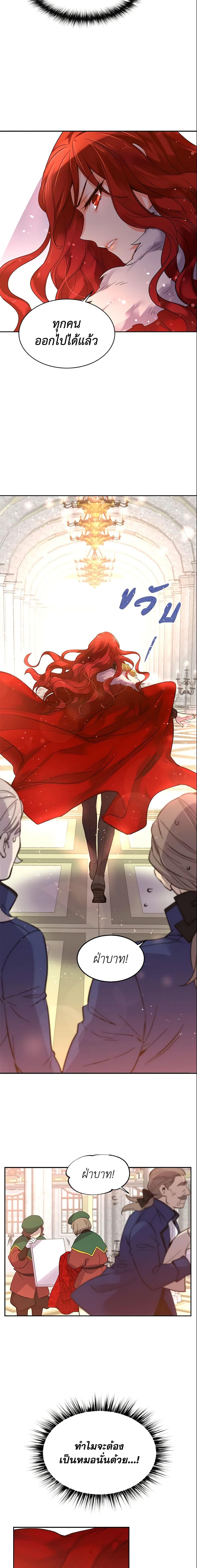 Manga-lc-com อ่านมังงะ อ่านการ์ตูน ออนไลน์ ฟรี Queen, You Mustn’t! ตอนที่ 1 2 3 4 5 6 7 8 9 10 11 12 13 14 ฟรี ไม่มีโฆษณา Manga-lc - อ่าน มังงะ อ่าน การ์ตูน ออนไลน์ อ่านมังงะ ฟรี