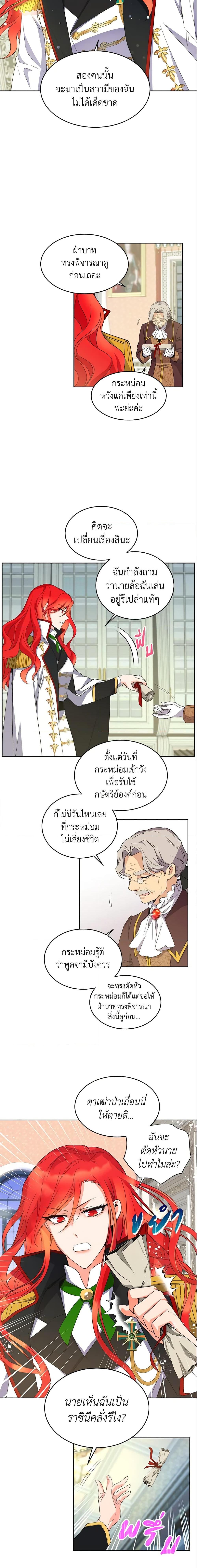 Manga-lc-com อ่านมังงะ อ่านการ์ตูน ออนไลน์ ฟรี Queen, You Mustn’t! ตอนที่ 1 2 3 4 5 6 7 8 9 10 11 12 13 14 ฟรี ไม่มีโฆษณา Manga-lc - อ่าน มังงะ อ่าน การ์ตูน ออนไลน์ อ่านมังงะ ฟรี