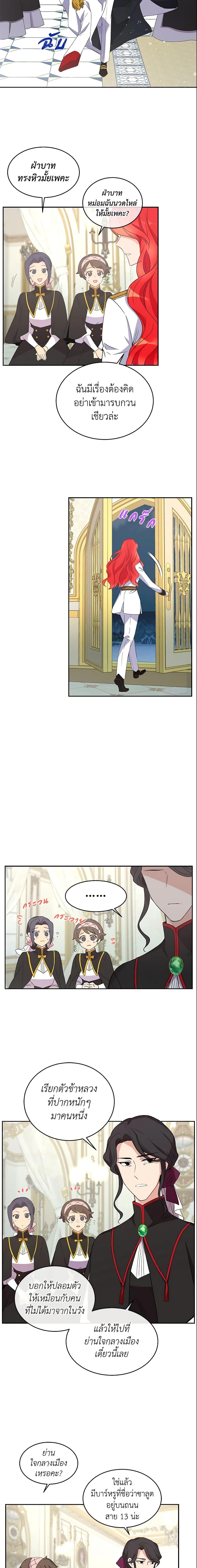 Manga-lc-com อ่านมังงะ อ่านการ์ตูน ออนไลน์ ฟรี Queen, You Mustn’t! ตอนที่ 1 2 3 4 5 6 7 8 9 10 11 12 13 14 ฟรี ไม่มีโฆษณา Manga-lc - อ่าน มังงะ อ่าน การ์ตูน ออนไลน์ อ่านมังงะ ฟรี