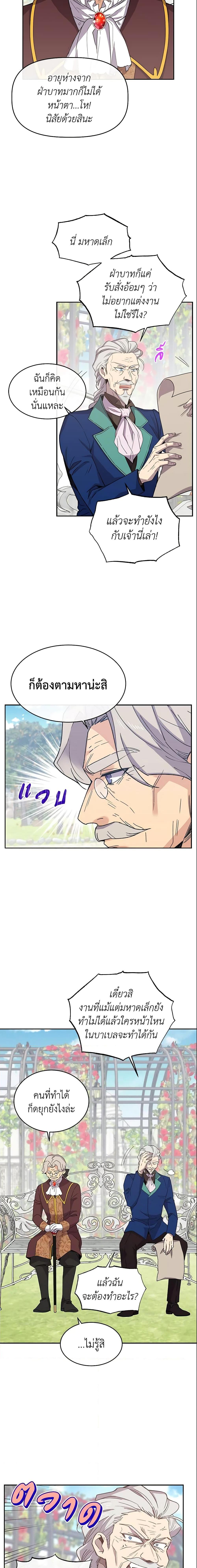 Manga-lc-com อ่านมังงะ อ่านการ์ตูน ออนไลน์ ฟรี Queen, You Mustn’t! ตอนที่ 1 2 3 4 5 6 7 8 9 10 11 12 13 14 ฟรี ไม่มีโฆษณา Manga-lc - อ่าน มังงะ อ่าน การ์ตูน ออนไลน์ อ่านมังงะ ฟรี