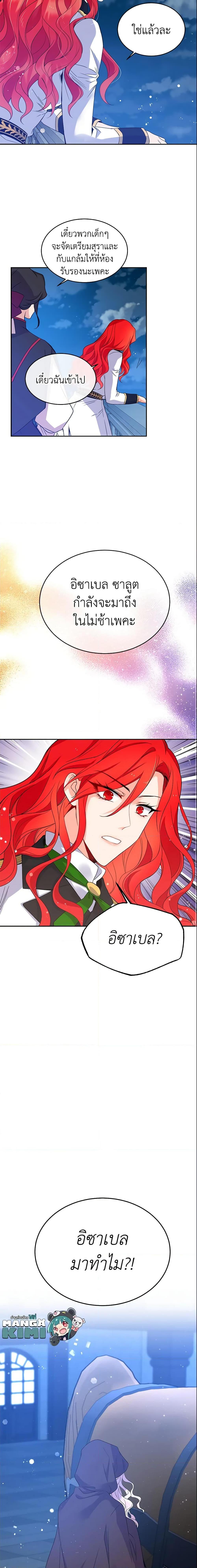 Manga-lc-com อ่านมังงะ อ่านการ์ตูน ออนไลน์ ฟรี Queen, You Mustn’t! ตอนที่ 1 2 3 4 5 6 7 8 9 10 11 12 13 14 ฟรี ไม่มีโฆษณา Manga-lc - อ่าน มังงะ อ่าน การ์ตูน ออนไลน์ อ่านมังงะ ฟรี
