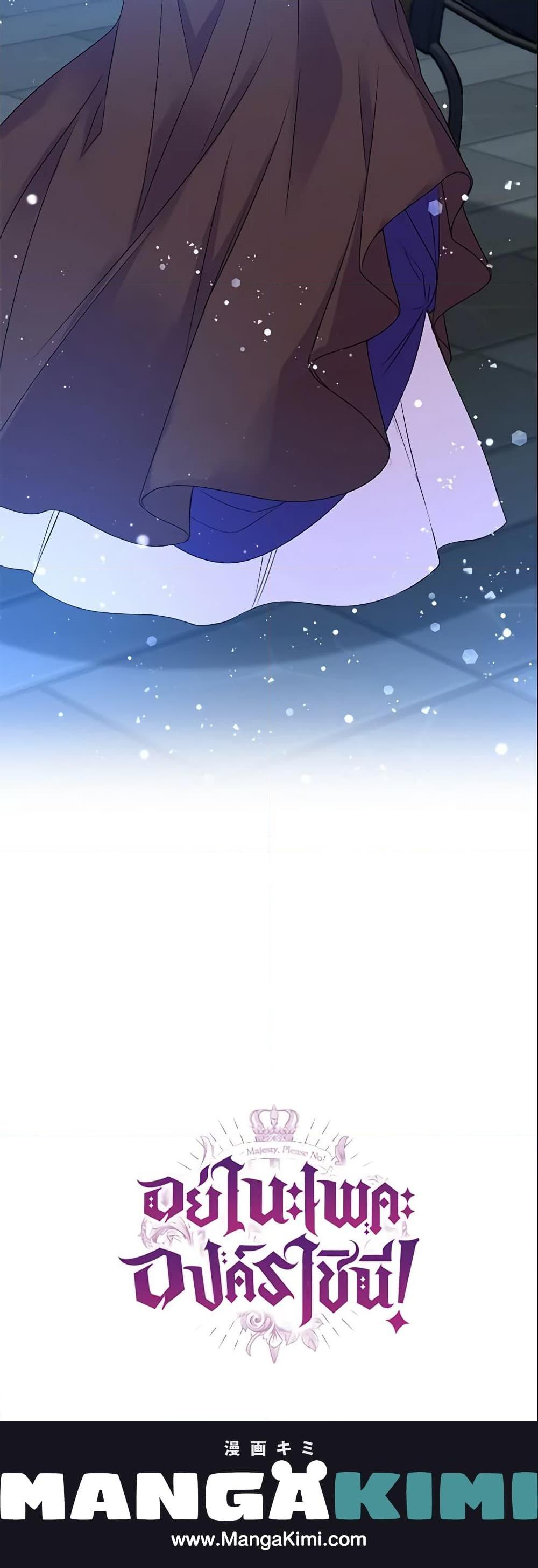 Manga-lc-com อ่านมังงะ อ่านการ์ตูน ออนไลน์ ฟรี Queen, You Mustn’t! ตอนที่ 1 2 3 4 5 6 7 8 9 10 11 12 13 14 ฟรี ไม่มีโฆษณา Manga-lc - อ่าน มังงะ อ่าน การ์ตูน ออนไลน์ อ่านมังงะ ฟรี