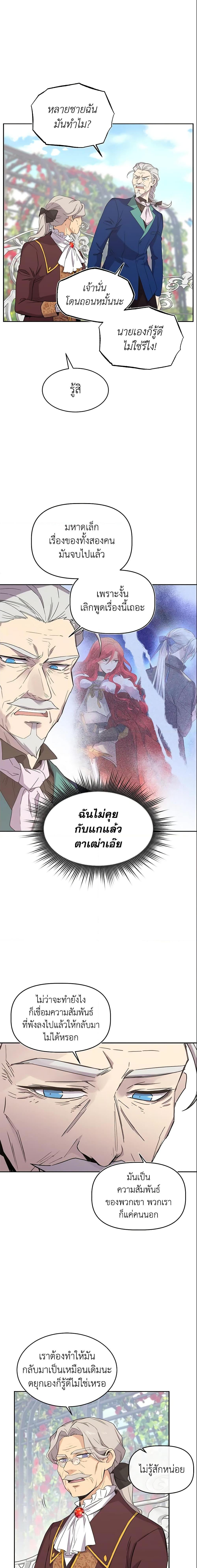Manga-lc-com อ่านมังงะ อ่านการ์ตูน ออนไลน์ ฟรี Queen, You Mustn’t! ตอนที่ 1 2 3 4 5 6 7 8 9 10 11 12 13 14 ฟรี ไม่มีโฆษณา Manga-lc - อ่าน มังงะ อ่าน การ์ตูน ออนไลน์ อ่านมังงะ ฟรี