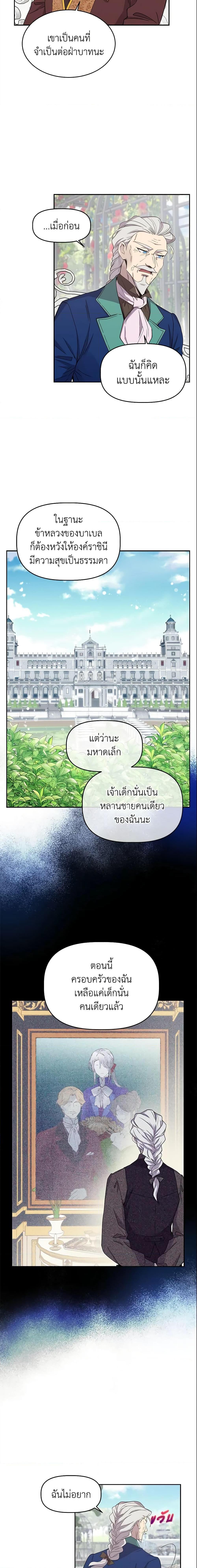 Manga-lc-com อ่านมังงะ อ่านการ์ตูน ออนไลน์ ฟรี Queen, You Mustn’t! ตอนที่ 1 2 3 4 5 6 7 8 9 10 11 12 13 14 ฟรี ไม่มีโฆษณา Manga-lc - อ่าน มังงะ อ่าน การ์ตูน ออนไลน์ อ่านมังงะ ฟรี