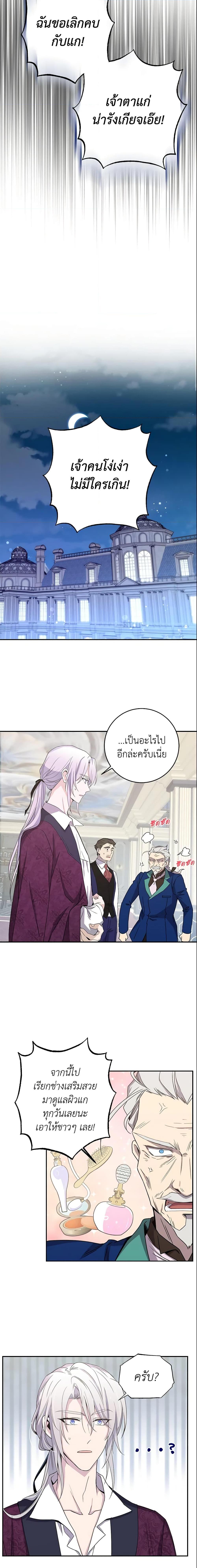 Manga-lc-com อ่านมังงะ อ่านการ์ตูน ออนไลน์ ฟรี Queen, You Mustn’t! ตอนที่ 1 2 3 4 5 6 7 8 9 10 11 12 13 14 ฟรี ไม่มีโฆษณา Manga-lc - อ่าน มังงะ อ่าน การ์ตูน ออนไลน์ อ่านมังงะ ฟรี