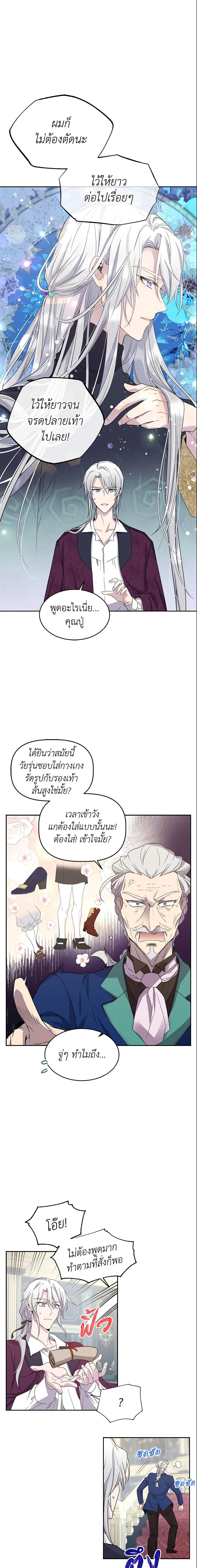 Manga-lc-com อ่านมังงะ อ่านการ์ตูน ออนไลน์ ฟรี Queen, You Mustn’t! ตอนที่ 1 2 3 4 5 6 7 8 9 10 11 12 13 14 ฟรี ไม่มีโฆษณา Manga-lc - อ่าน มังงะ อ่าน การ์ตูน ออนไลน์ อ่านมังงะ ฟรี