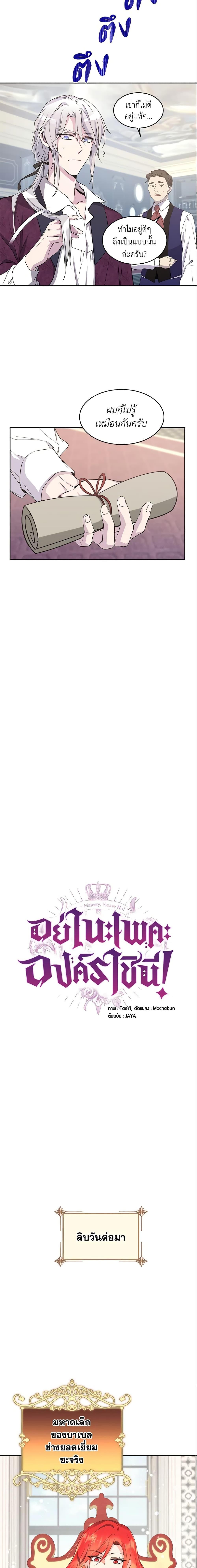 Manga-lc-com อ่านมังงะ อ่านการ์ตูน ออนไลน์ ฟรี Queen, You Mustn’t! ตอนที่ 1 2 3 4 5 6 7 8 9 10 11 12 13 14 ฟรี ไม่มีโฆษณา Manga-lc - อ่าน มังงะ อ่าน การ์ตูน ออนไลน์ อ่านมังงะ ฟรี