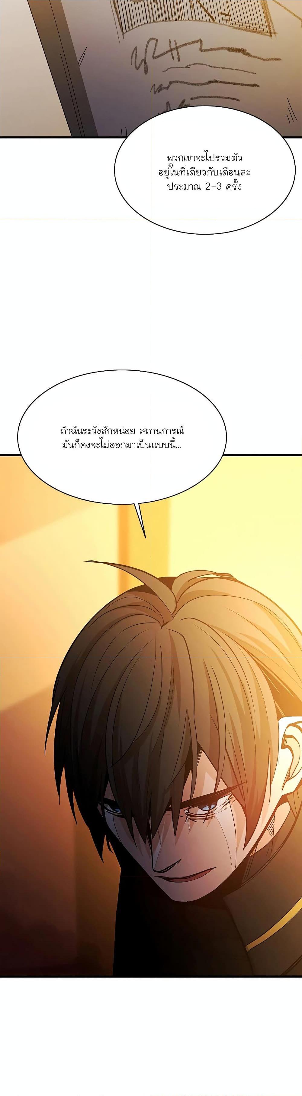 Manga-lc-com อ่านมังงะ อ่านการ์ตูน ออนไลน์ ฟรี The Tutorial is Too Hard ตอนที่ 1 2 3 4 5 6 7 8 9 10 11 12 13 14 ฟรี ไม่มีโฆษณา Manga-lc - อ่าน มังงะ อ่าน การ์ตูน ออนไลน์ อ่านมังงะ ฟรี