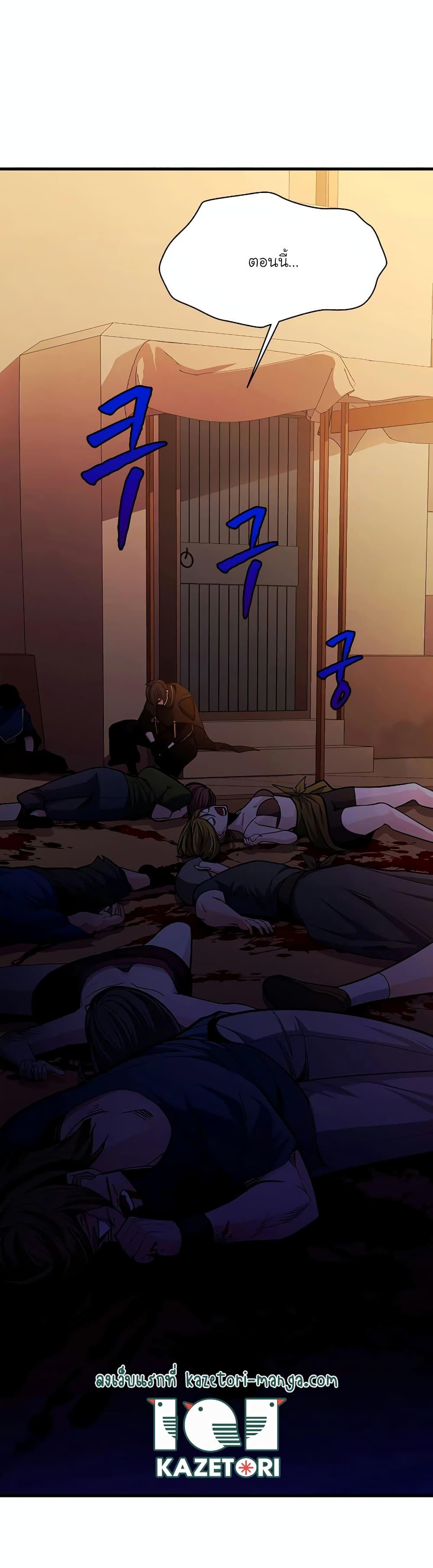 Manga-lc-com อ่านมังงะ อ่านการ์ตูน ออนไลน์ ฟรี The Tutorial is Too Hard ตอนที่ 1 2 3 4 5 6 7 8 9 10 11 12 13 14 ฟรี ไม่มีโฆษณา Manga-lc - อ่าน มังงะ อ่าน การ์ตูน ออนไลน์ อ่านมังงะ ฟรี