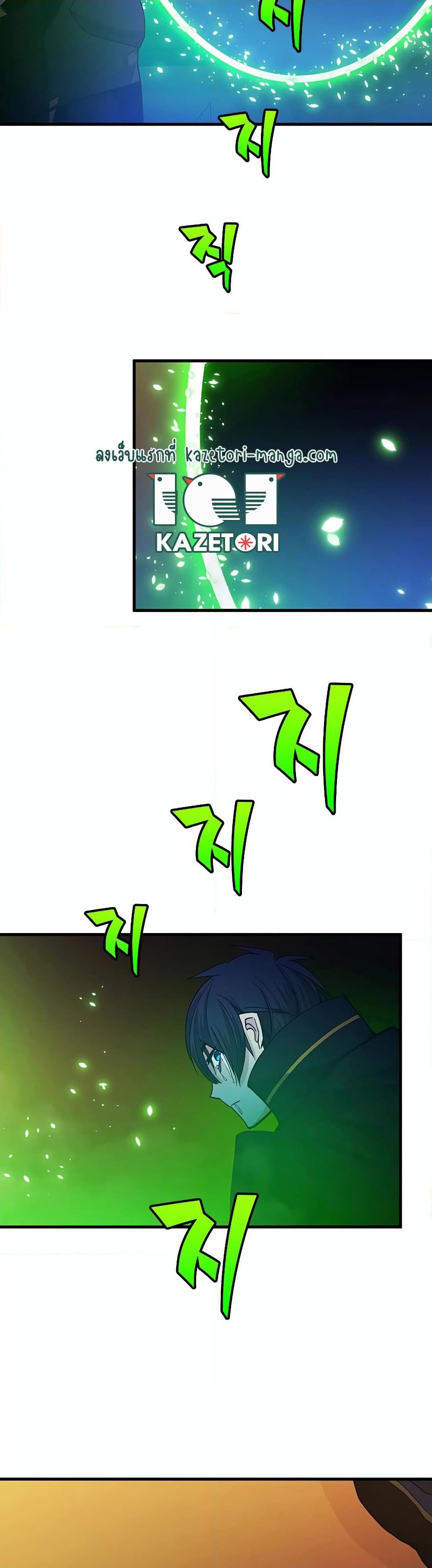 Manga-lc-com อ่านมังงะ อ่านการ์ตูน ออนไลน์ ฟรี The Tutorial is Too Hard ตอนที่ 1 2 3 4 5 6 7 8 9 10 11 12 13 14 ฟรี ไม่มีโฆษณา Manga-lc - อ่าน มังงะ อ่าน การ์ตูน ออนไลน์ อ่านมังงะ ฟรี