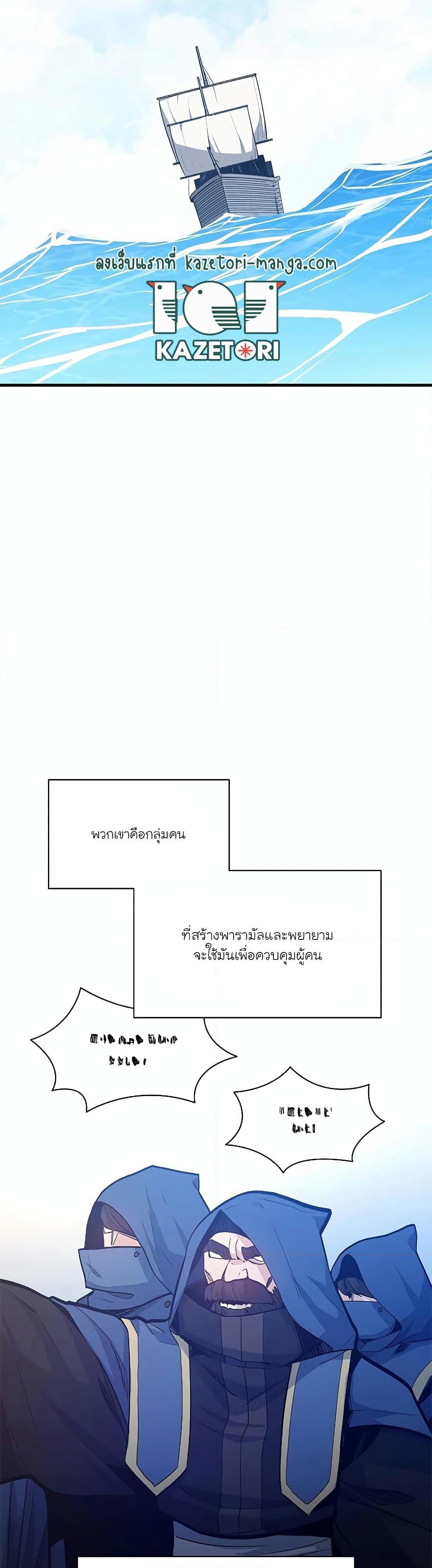 Manga-lc-com อ่านมังงะ อ่านการ์ตูน ออนไลน์ ฟรี The Tutorial is Too Hard ตอนที่ 1 2 3 4 5 6 7 8 9 10 11 12 13 14 ฟรี ไม่มีโฆษณา Manga-lc - อ่าน มังงะ อ่าน การ์ตูน ออนไลน์ อ่านมังงะ ฟรี