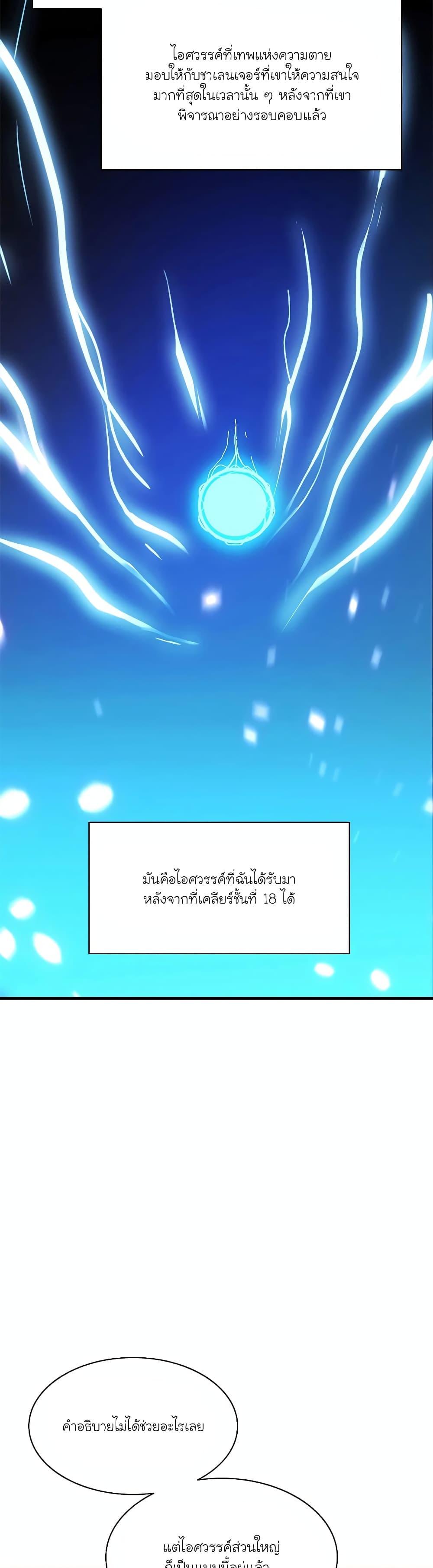 Manga-lc-com อ่านมังงะ อ่านการ์ตูน ออนไลน์ ฟรี The Tutorial is Too Hard ตอนที่ 1 2 3 4 5 6 7 8 9 10 11 12 13 14 ฟรี ไม่มีโฆษณา Manga-lc - อ่าน มังงะ อ่าน การ์ตูน ออนไลน์ อ่านมังงะ ฟรี