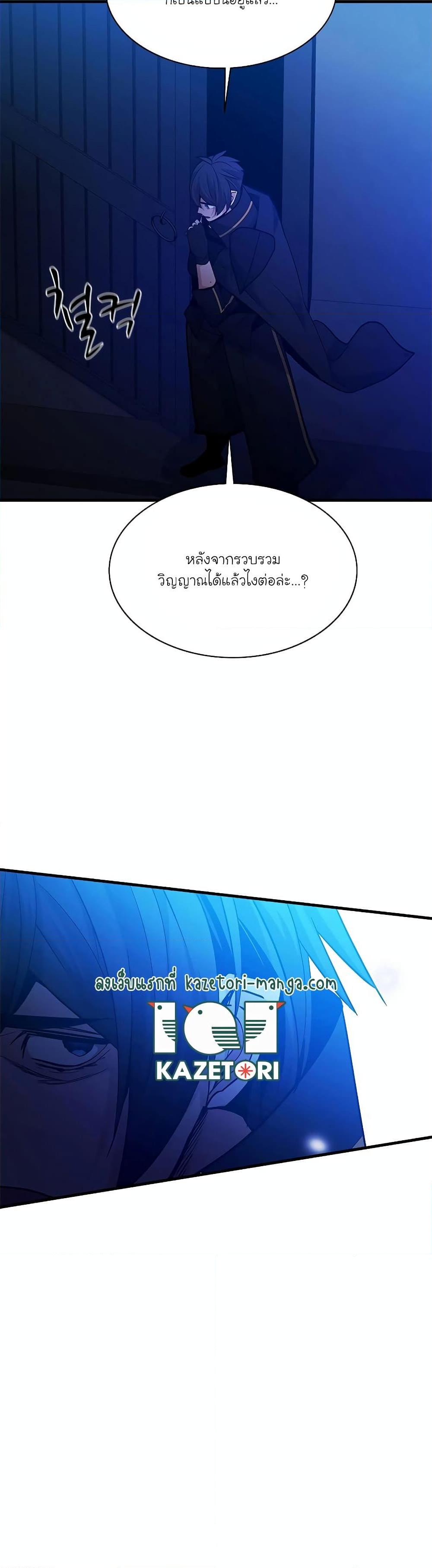Manga-lc-com อ่านมังงะ อ่านการ์ตูน ออนไลน์ ฟรี The Tutorial is Too Hard ตอนที่ 1 2 3 4 5 6 7 8 9 10 11 12 13 14 ฟรี ไม่มีโฆษณา Manga-lc - อ่าน มังงะ อ่าน การ์ตูน ออนไลน์ อ่านมังงะ ฟรี