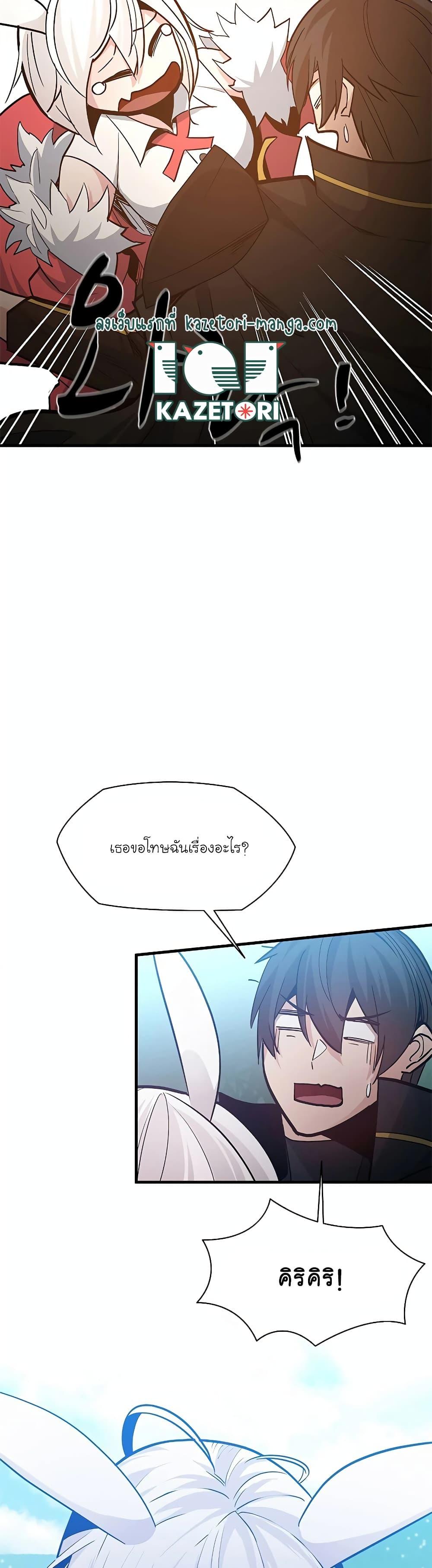 Manga-lc-com อ่านมังงะ อ่านการ์ตูน ออนไลน์ ฟรี The Tutorial is Too Hard ตอนที่ 1 2 3 4 5 6 7 8 9 10 11 12 13 14 ฟรี ไม่มีโฆษณา Manga-lc - อ่าน มังงะ อ่าน การ์ตูน ออนไลน์ อ่านมังงะ ฟรี