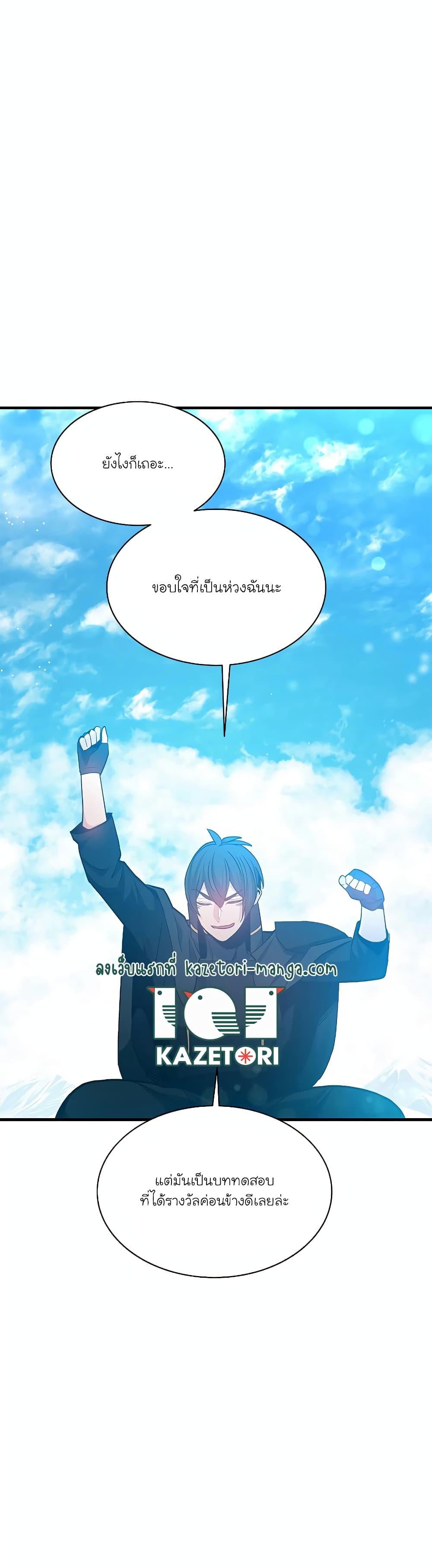 Manga-lc-com อ่านมังงะ อ่านการ์ตูน ออนไลน์ ฟรี The Tutorial is Too Hard ตอนที่ 1 2 3 4 5 6 7 8 9 10 11 12 13 14 ฟรี ไม่มีโฆษณา Manga-lc - อ่าน มังงะ อ่าน การ์ตูน ออนไลน์ อ่านมังงะ ฟรี