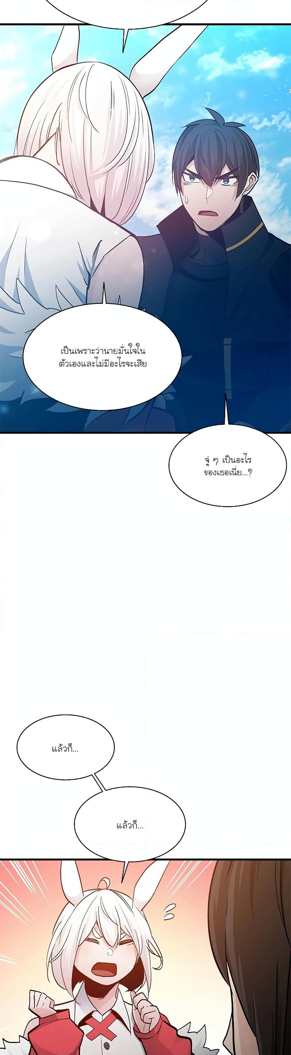 Manga-lc-com อ่านมังงะ อ่านการ์ตูน ออนไลน์ ฟรี The Tutorial is Too Hard ตอนที่ 1 2 3 4 5 6 7 8 9 10 11 12 13 14 ฟรี ไม่มีโฆษณา Manga-lc - อ่าน มังงะ อ่าน การ์ตูน ออนไลน์ อ่านมังงะ ฟรี
