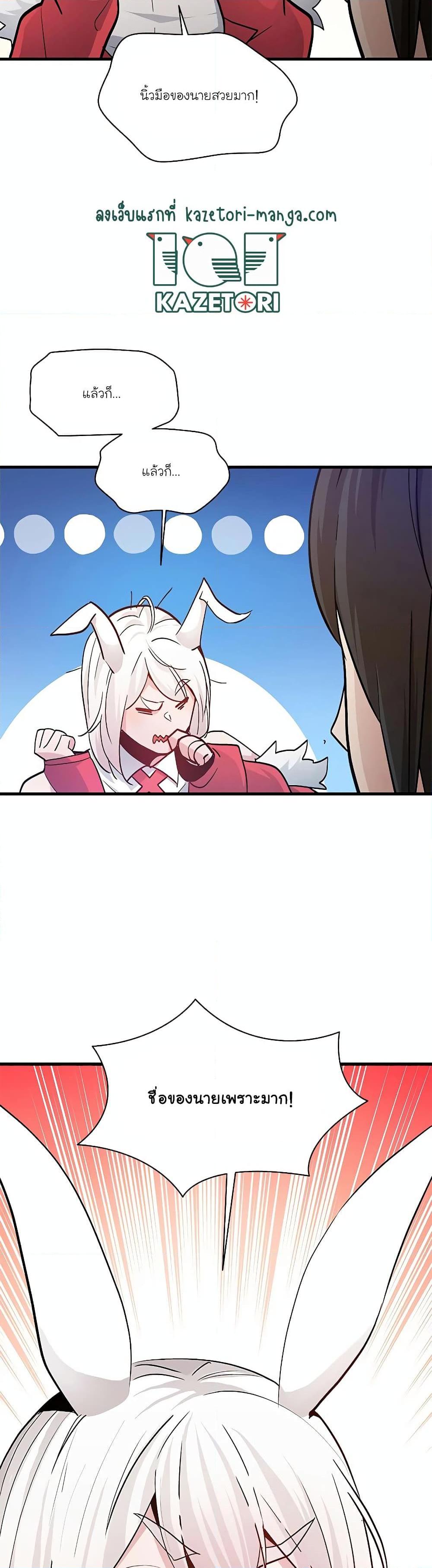 Manga-lc-com อ่านมังงะ อ่านการ์ตูน ออนไลน์ ฟรี The Tutorial is Too Hard ตอนที่ 1 2 3 4 5 6 7 8 9 10 11 12 13 14 ฟรี ไม่มีโฆษณา Manga-lc - อ่าน มังงะ อ่าน การ์ตูน ออนไลน์ อ่านมังงะ ฟรี