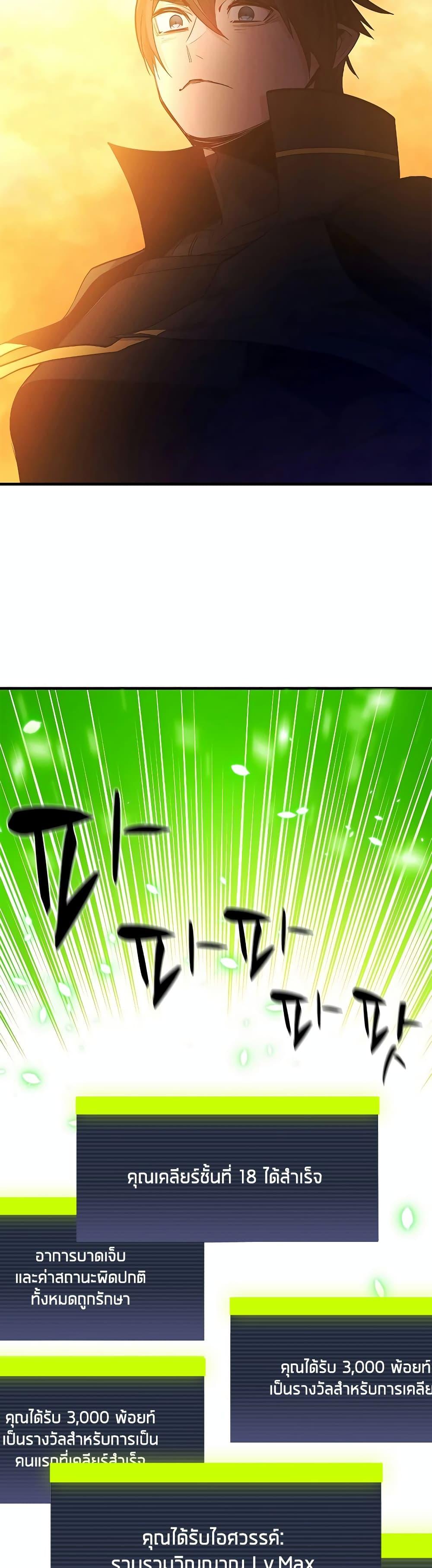 Manga-lc-com อ่านมังงะ อ่านการ์ตูน ออนไลน์ ฟรี The Tutorial is Too Hard ตอนที่ 1 2 3 4 5 6 7 8 9 10 11 12 13 14 ฟรี ไม่มีโฆษณา Manga-lc - อ่าน มังงะ อ่าน การ์ตูน ออนไลน์ อ่านมังงะ ฟรี