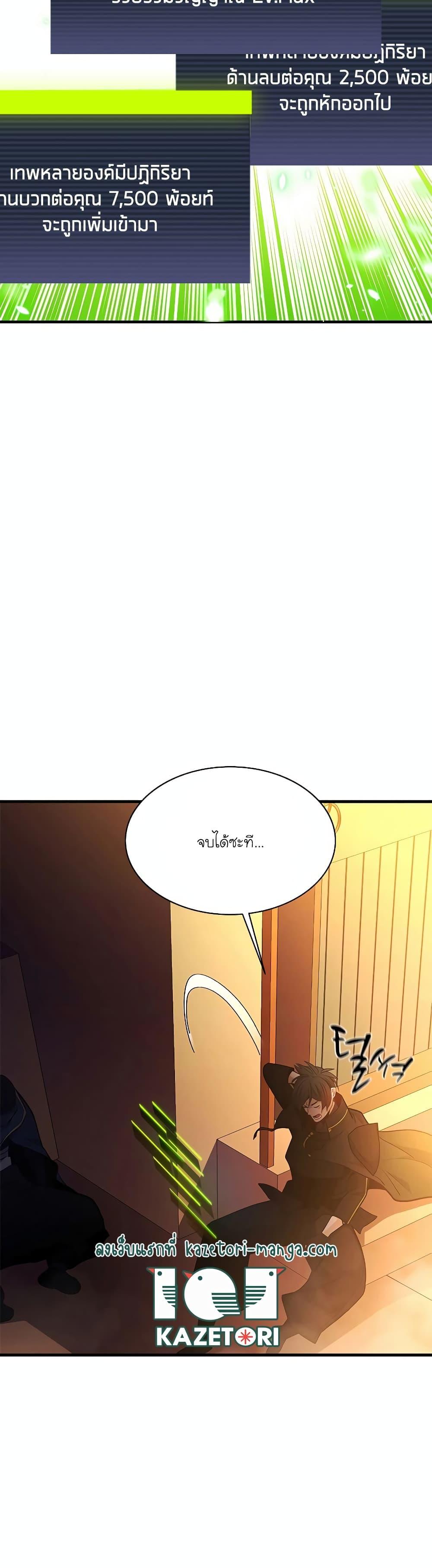 Manga-lc-com อ่านมังงะ อ่านการ์ตูน ออนไลน์ ฟรี The Tutorial is Too Hard ตอนที่ 1 2 3 4 5 6 7 8 9 10 11 12 13 14 ฟรี ไม่มีโฆษณา Manga-lc - อ่าน มังงะ อ่าน การ์ตูน ออนไลน์ อ่านมังงะ ฟรี