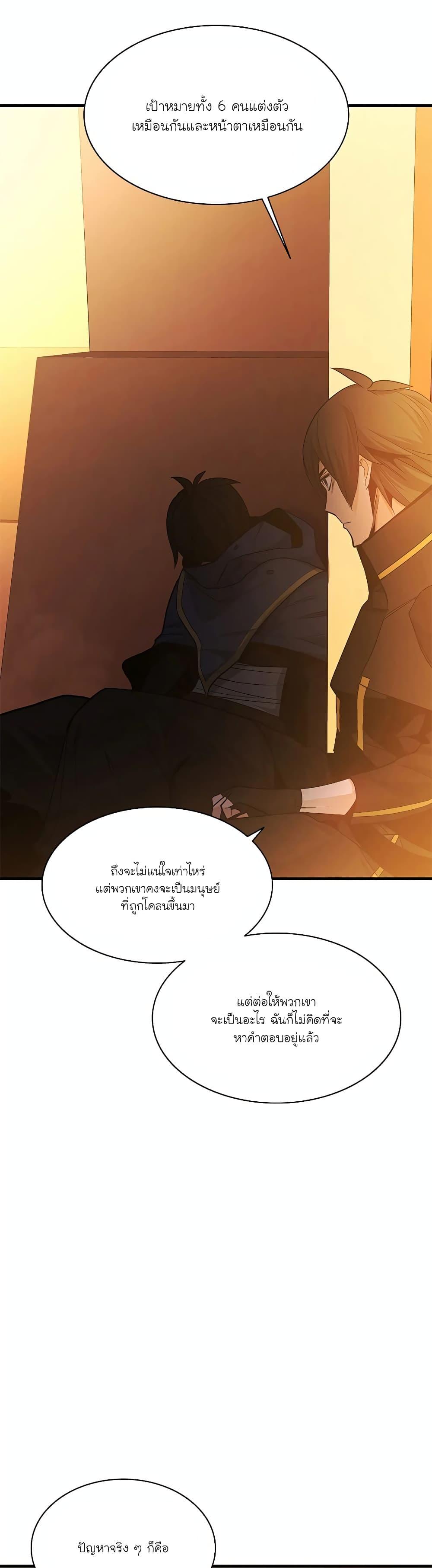 Manga-lc-com อ่านมังงะ อ่านการ์ตูน ออนไลน์ ฟรี The Tutorial is Too Hard ตอนที่ 1 2 3 4 5 6 7 8 9 10 11 12 13 14 ฟรี ไม่มีโฆษณา Manga-lc - อ่าน มังงะ อ่าน การ์ตูน ออนไลน์ อ่านมังงะ ฟรี