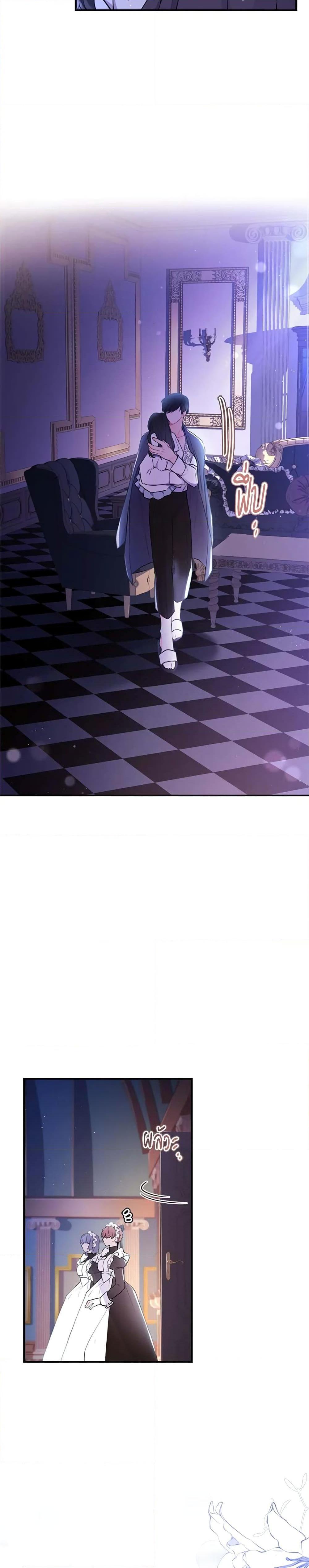 Manga-lc-com อ่านมังงะ อ่านการ์ตูน ออนไลน์ ฟรี I Became the Male Lead’s Adopted Daughter ตอนที่ 1 2 3 4 5 6 7 8 9 10 11 12 13 14 ฟรี ไม่มีโฆษณา Manga-lc - อ่าน มังงะ อ่าน การ์ตูน ออนไลน์ อ่านมังงะ ฟรี