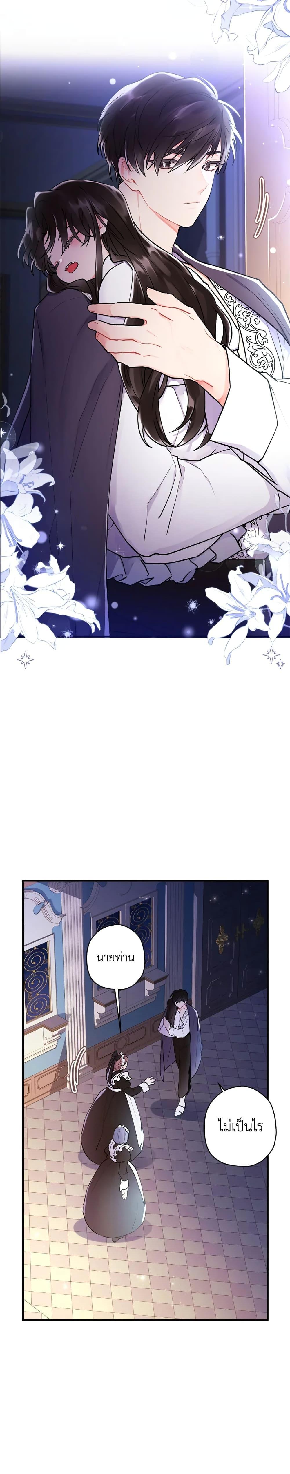 Manga-lc-com อ่านมังงะ อ่านการ์ตูน ออนไลน์ ฟรี I Became the Male Lead’s Adopted Daughter ตอนที่ 1 2 3 4 5 6 7 8 9 10 11 12 13 14 ฟรี ไม่มีโฆษณา Manga-lc - อ่าน มังงะ อ่าน การ์ตูน ออนไลน์ อ่านมังงะ ฟรี