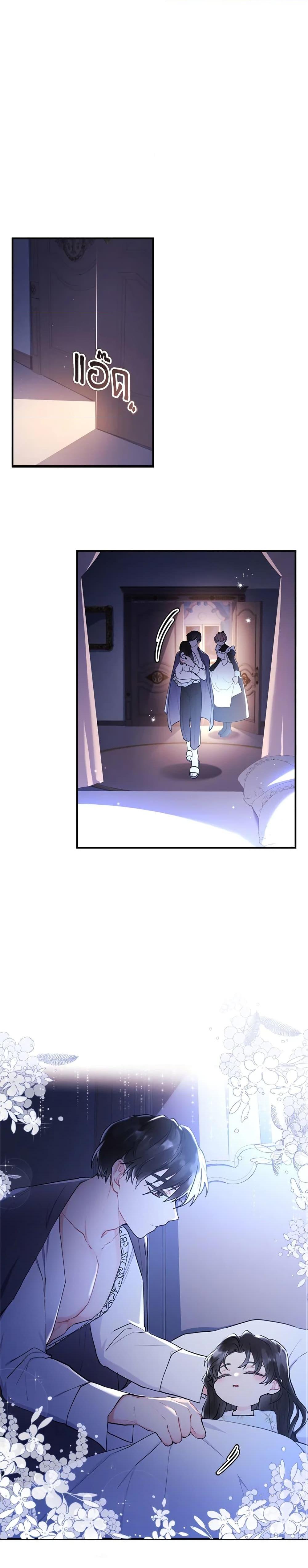 Manga-lc-com อ่านมังงะ อ่านการ์ตูน ออนไลน์ ฟรี I Became the Male Lead’s Adopted Daughter ตอนที่ 1 2 3 4 5 6 7 8 9 10 11 12 13 14 ฟรี ไม่มีโฆษณา Manga-lc - อ่าน มังงะ อ่าน การ์ตูน ออนไลน์ อ่านมังงะ ฟรี