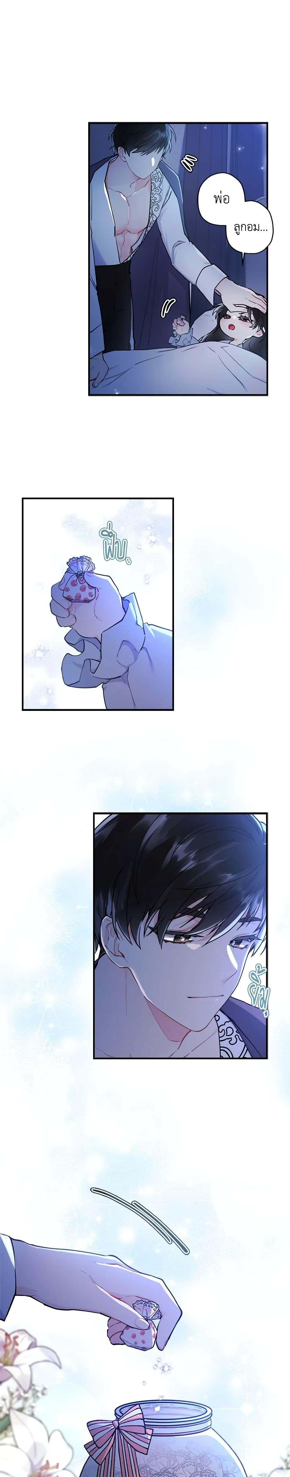 Manga-lc-com อ่านมังงะ อ่านการ์ตูน ออนไลน์ ฟรี I Became the Male Lead’s Adopted Daughter ตอนที่ 1 2 3 4 5 6 7 8 9 10 11 12 13 14 ฟรี ไม่มีโฆษณา Manga-lc - อ่าน มังงะ อ่าน การ์ตูน ออนไลน์ อ่านมังงะ ฟรี