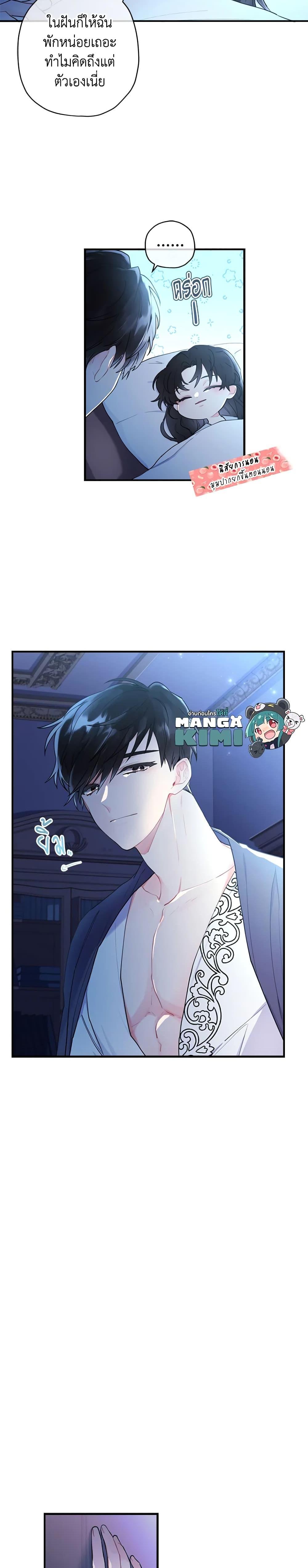 Manga-lc-com อ่านมังงะ อ่านการ์ตูน ออนไลน์ ฟรี I Became the Male Lead’s Adopted Daughter ตอนที่ 1 2 3 4 5 6 7 8 9 10 11 12 13 14 ฟรี ไม่มีโฆษณา Manga-lc - อ่าน มังงะ อ่าน การ์ตูน ออนไลน์ อ่านมังงะ ฟรี