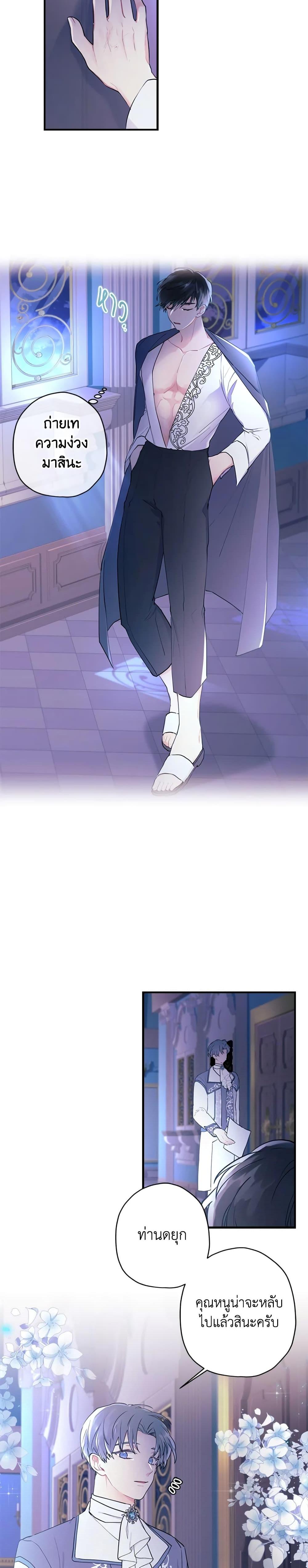 Manga-lc-com อ่านมังงะ อ่านการ์ตูน ออนไลน์ ฟรี I Became the Male Lead’s Adopted Daughter ตอนที่ 1 2 3 4 5 6 7 8 9 10 11 12 13 14 ฟรี ไม่มีโฆษณา Manga-lc - อ่าน มังงะ อ่าน การ์ตูน ออนไลน์ อ่านมังงะ ฟรี