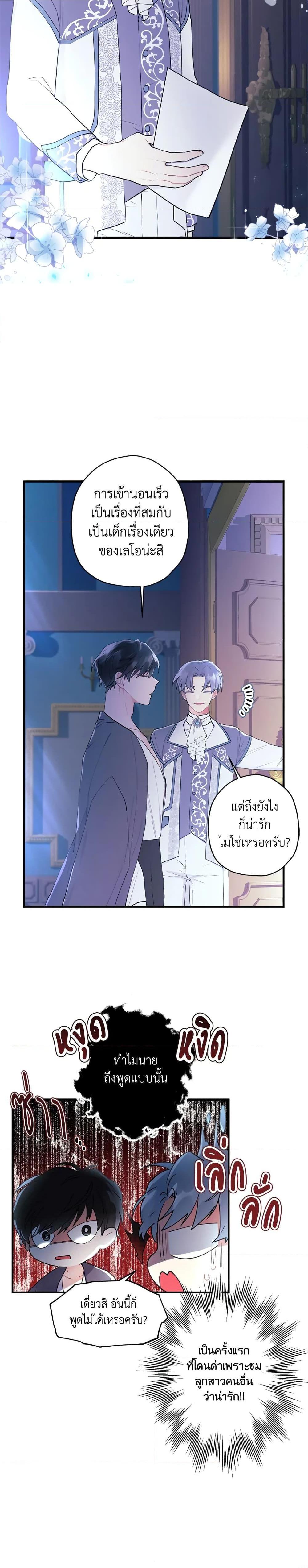 Manga-lc-com อ่านมังงะ อ่านการ์ตูน ออนไลน์ ฟรี I Became the Male Lead’s Adopted Daughter ตอนที่ 1 2 3 4 5 6 7 8 9 10 11 12 13 14 ฟรี ไม่มีโฆษณา Manga-lc - อ่าน มังงะ อ่าน การ์ตูน ออนไลน์ อ่านมังงะ ฟรี