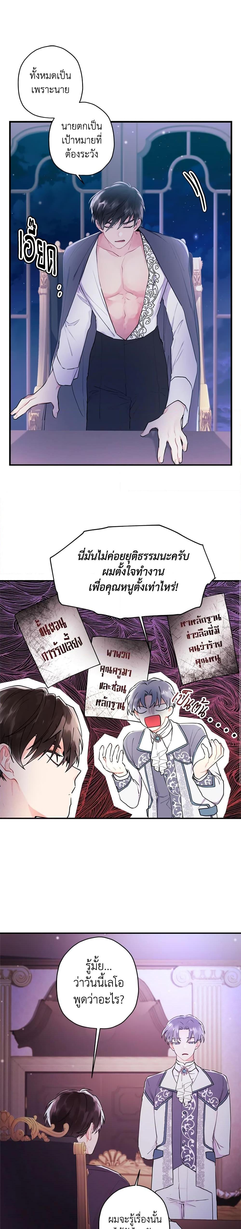 Manga-lc-com อ่านมังงะ อ่านการ์ตูน ออนไลน์ ฟรี I Became the Male Lead’s Adopted Daughter ตอนที่ 1 2 3 4 5 6 7 8 9 10 11 12 13 14 ฟรี ไม่มีโฆษณา Manga-lc - อ่าน มังงะ อ่าน การ์ตูน ออนไลน์ อ่านมังงะ ฟรี