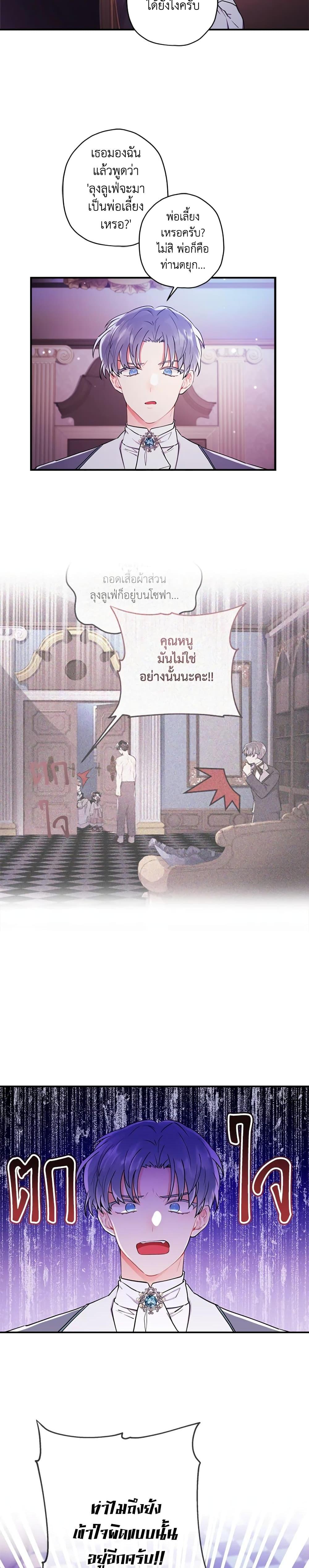 Manga-lc-com อ่านมังงะ อ่านการ์ตูน ออนไลน์ ฟรี I Became the Male Lead’s Adopted Daughter ตอนที่ 1 2 3 4 5 6 7 8 9 10 11 12 13 14 ฟรี ไม่มีโฆษณา Manga-lc - อ่าน มังงะ อ่าน การ์ตูน ออนไลน์ อ่านมังงะ ฟรี