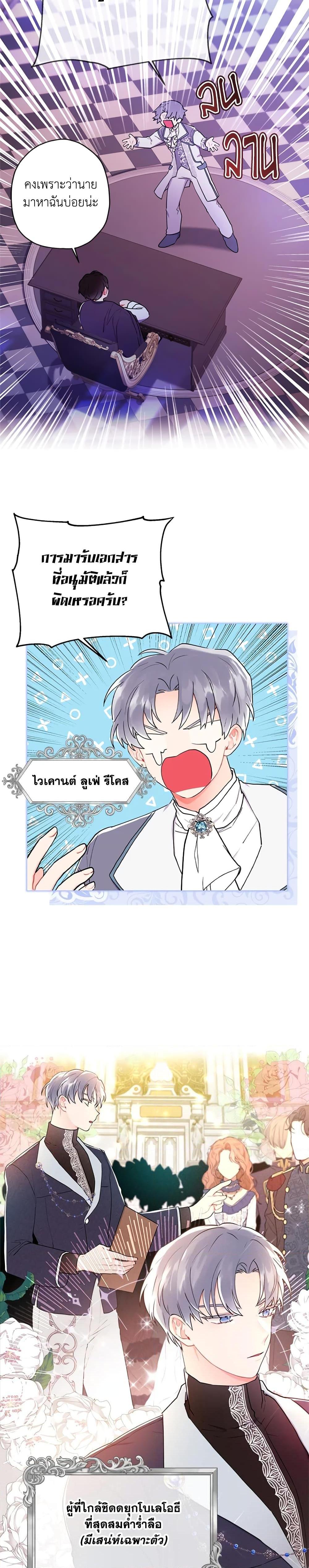 Manga-lc-com อ่านมังงะ อ่านการ์ตูน ออนไลน์ ฟรี I Became the Male Lead’s Adopted Daughter ตอนที่ 1 2 3 4 5 6 7 8 9 10 11 12 13 14 ฟรี ไม่มีโฆษณา Manga-lc - อ่าน มังงะ อ่าน การ์ตูน ออนไลน์ อ่านมังงะ ฟรี
