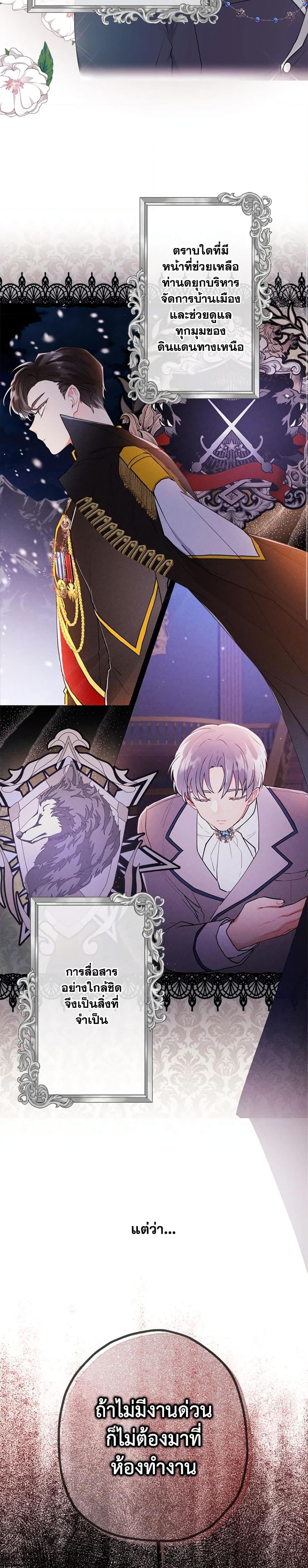 Manga-lc-com อ่านมังงะ อ่านการ์ตูน ออนไลน์ ฟรี I Became the Male Lead’s Adopted Daughter ตอนที่ 1 2 3 4 5 6 7 8 9 10 11 12 13 14 ฟรี ไม่มีโฆษณา Manga-lc - อ่าน มังงะ อ่าน การ์ตูน ออนไลน์ อ่านมังงะ ฟรี