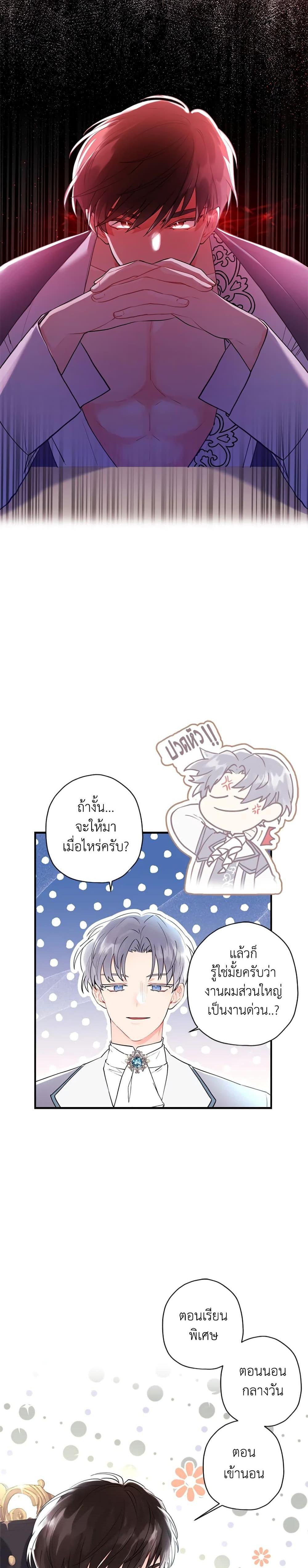 Manga-lc-com อ่านมังงะ อ่านการ์ตูน ออนไลน์ ฟรี I Became the Male Lead’s Adopted Daughter ตอนที่ 1 2 3 4 5 6 7 8 9 10 11 12 13 14 ฟรี ไม่มีโฆษณา Manga-lc - อ่าน มังงะ อ่าน การ์ตูน ออนไลน์ อ่านมังงะ ฟรี