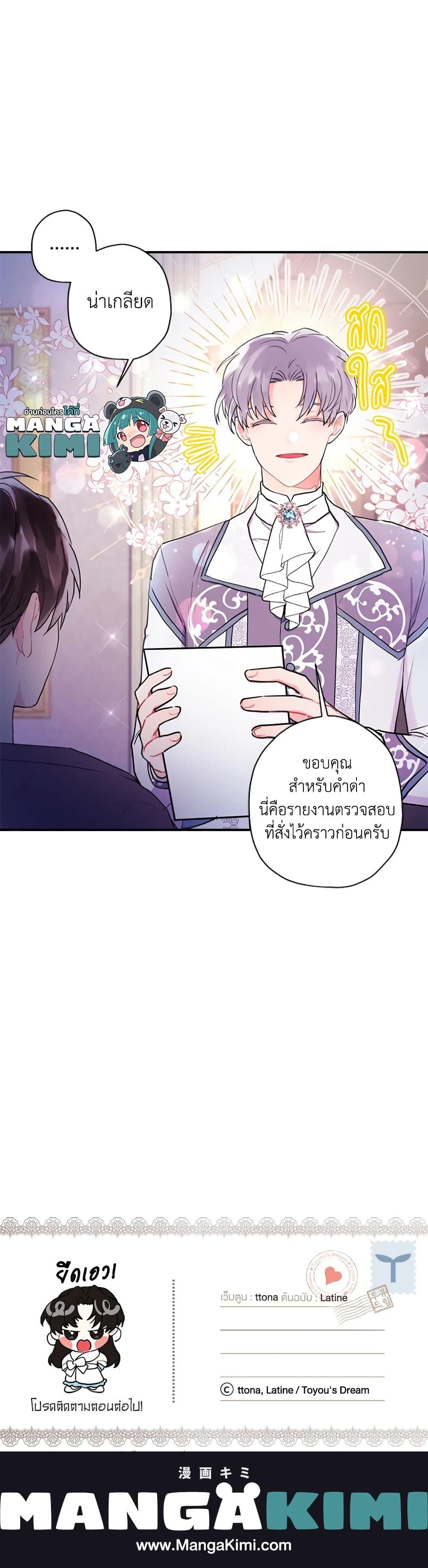 Manga-lc-com อ่านมังงะ อ่านการ์ตูน ออนไลน์ ฟรี I Became the Male Lead’s Adopted Daughter ตอนที่ 1 2 3 4 5 6 7 8 9 10 11 12 13 14 ฟรี ไม่มีโฆษณา Manga-lc - อ่าน มังงะ อ่าน การ์ตูน ออนไลน์ อ่านมังงะ ฟรี