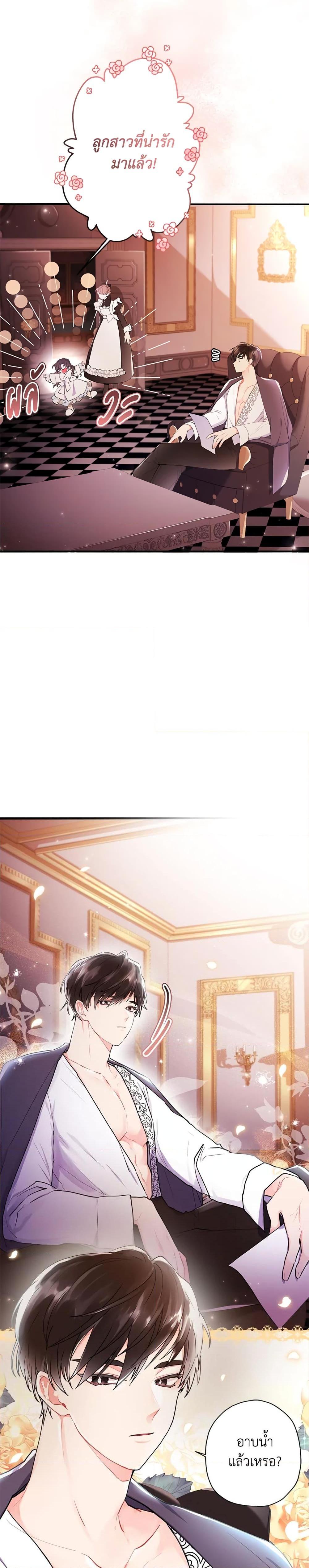 Manga-lc-com อ่านมังงะ อ่านการ์ตูน ออนไลน์ ฟรี I Became the Male Lead’s Adopted Daughter ตอนที่ 1 2 3 4 5 6 7 8 9 10 11 12 13 14 ฟรี ไม่มีโฆษณา Manga-lc - อ่าน มังงะ อ่าน การ์ตูน ออนไลน์ อ่านมังงะ ฟรี