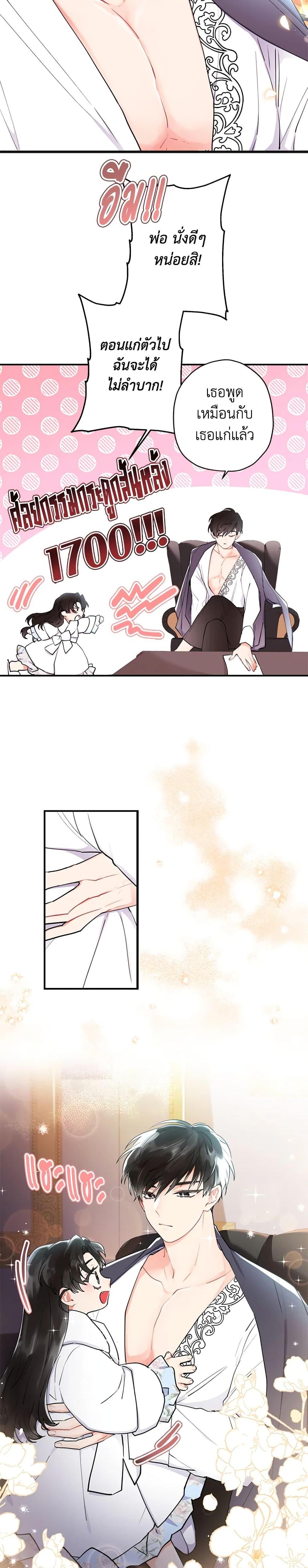 Manga-lc-com อ่านมังงะ อ่านการ์ตูน ออนไลน์ ฟรี I Became the Male Lead’s Adopted Daughter ตอนที่ 1 2 3 4 5 6 7 8 9 10 11 12 13 14 ฟรี ไม่มีโฆษณา Manga-lc - อ่าน มังงะ อ่าน การ์ตูน ออนไลน์ อ่านมังงะ ฟรี