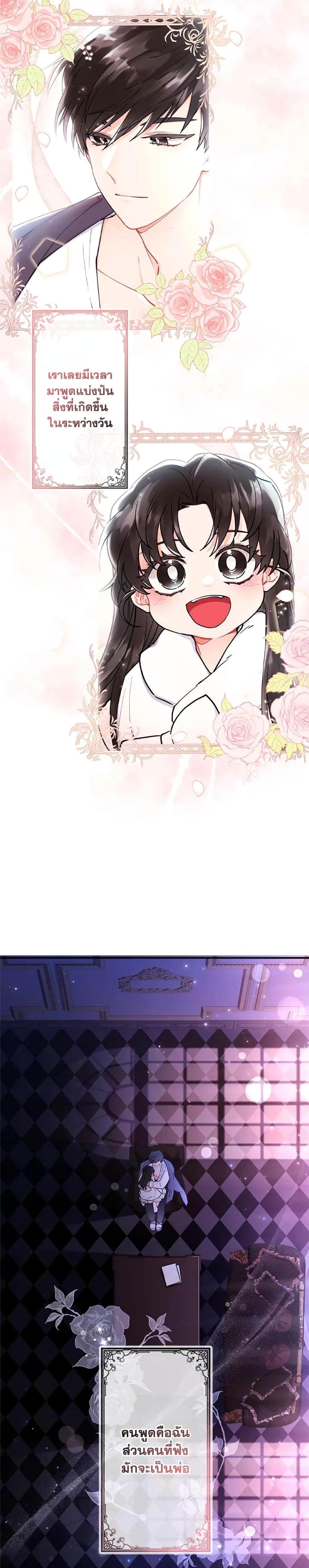 Manga-lc-com อ่านมังงะ อ่านการ์ตูน ออนไลน์ ฟรี I Became the Male Lead’s Adopted Daughter ตอนที่ 1 2 3 4 5 6 7 8 9 10 11 12 13 14 ฟรี ไม่มีโฆษณา Manga-lc - อ่าน มังงะ อ่าน การ์ตูน ออนไลน์ อ่านมังงะ ฟรี