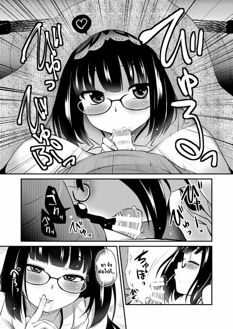 Doujin-Lc- อ่าน โดจิน มังฮวา เกาหลี ญี่ปุ่น จีน แปลไทย สุดยอดอาจารย์โอกิ [Shin Hijiridou Honpo (Hijiri Tsukasa)] Otaku Hime ga Kita Heya ตอนที่ 1 2 3 4 5 6 7 8 9 10 11 12 13 14 ฟรี ไม่มีโฆษณา อ่าน โดจิน Manhwa เกาหลี ญี่ปุ่น จีน เรามีครบ คัดมาให้เน้นๆ โดจิน 18+ รับประกันความฟินโดย  Doujin Lc
