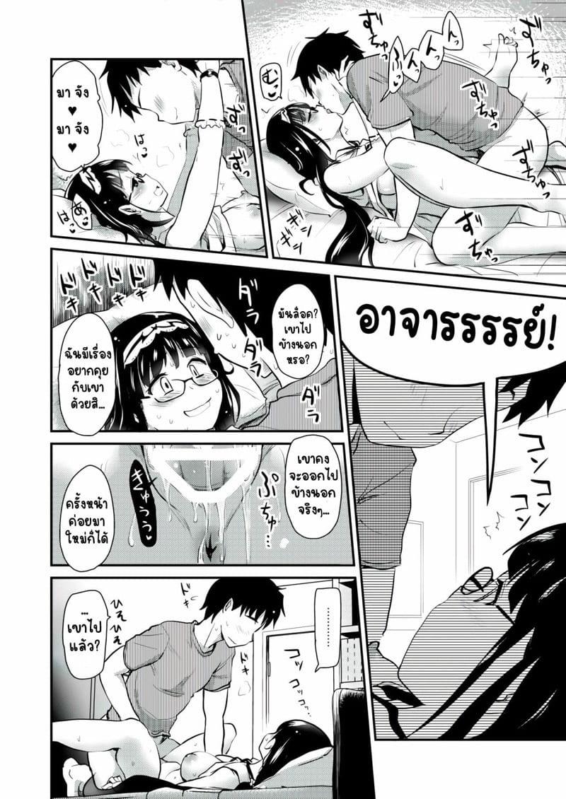 Doujin-Lc- อ่าน โดจิน มังฮวา เกาหลี ญี่ปุ่น จีน แปลไทย สุดยอดอาจารย์โอกิ [Shin Hijiridou Honpo (Hijiri Tsukasa)] Otaku Hime ga Kita Heya ตอนที่ 1 2 3 4 5 6 7 8 9 10 11 12 13 14 ฟรี ไม่มีโฆษณา อ่าน โดจิน Manhwa เกาหลี ญี่ปุ่น จีน เรามีครบ คัดมาให้เน้นๆ โดจิน 18+ รับประกันความฟินโดย  Doujin Lc